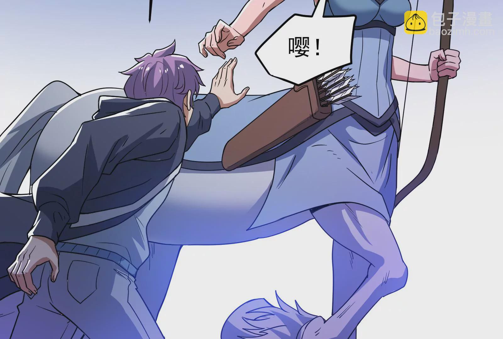 古神遊戲 - 第42話最強！雷神薩滿通靈術！(2/4) - 3